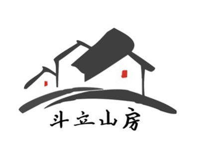 斗立山房