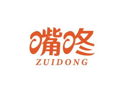嘴咚ZUIDONG