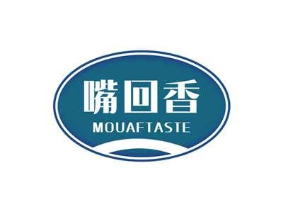 嘴回香MOUAFTASTE
