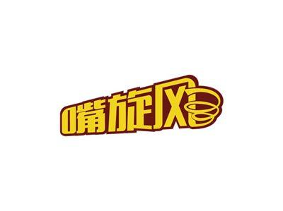嘴旋风