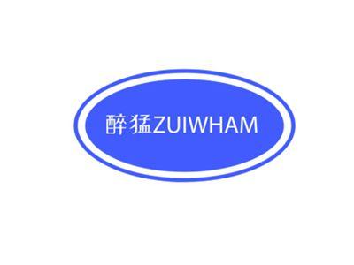 醉猛ZUIWHAM