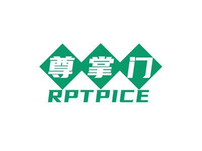 尊掌门RPTPICE