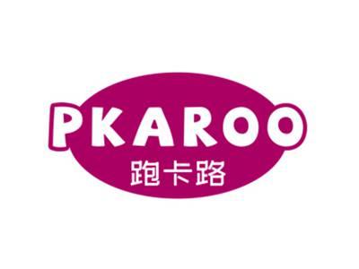 跑卡路PKAROO