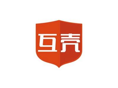 互壳