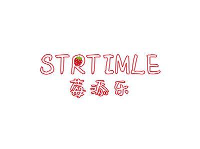 莓添乐STRTIMLE