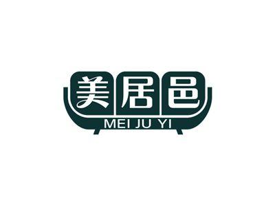 美居邑MEIJUYI