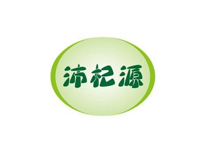 沛杞源