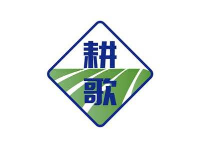 耕歌