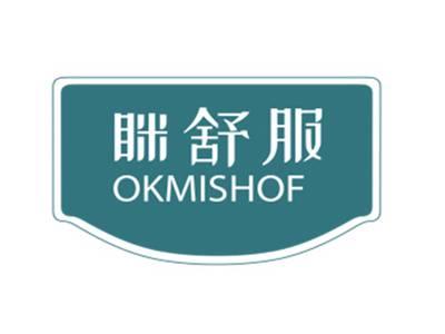 眯舒服OKMISHOF