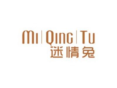 迷情兔MIQINGTU