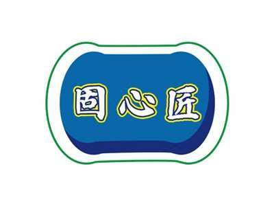 固心匠