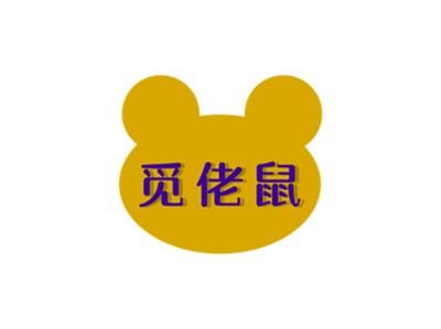 觅佬鼠