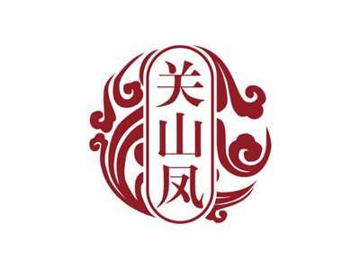 关山凤