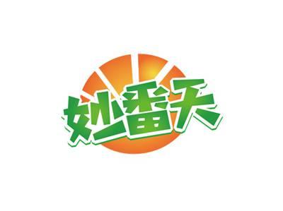 妙番天