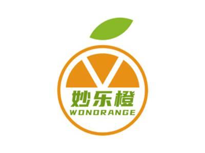 妙乐橙WONORANGE