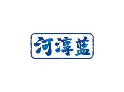 河淳蓝
