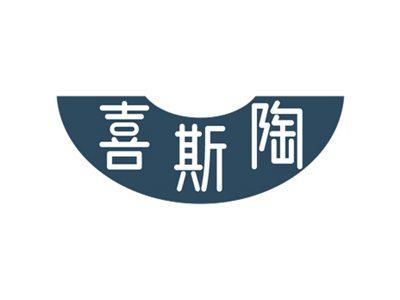 喜斯陶