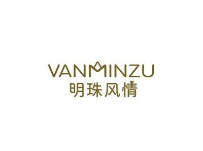 明珠风情VANMINZU