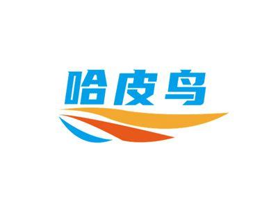 哈皮鸟