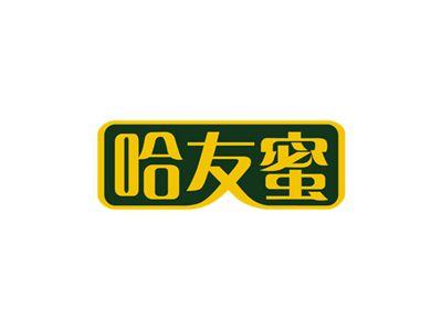 哈友蜜