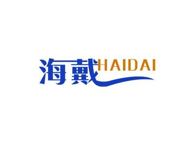 海戴HAIDAI