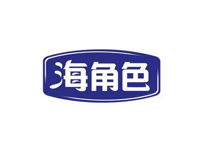 海角色