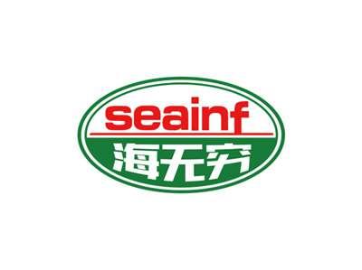 海无穷SEAINF