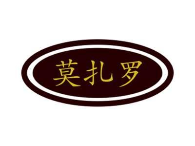 莫扎罗