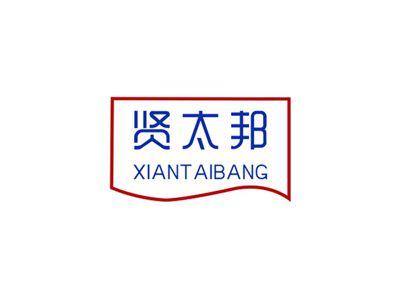 贤太邦XIANTAIBANG