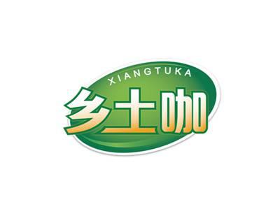 乡土咖XIANGTUKA