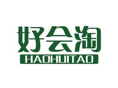 好会淘HAOHUITAO