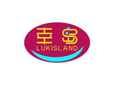 幸岛LUKISLAND