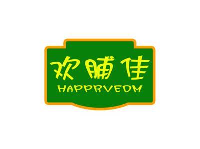 欢脯佳HAPPRVEDM