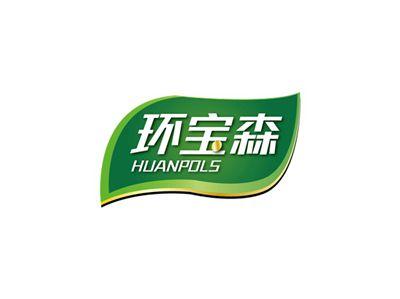 环宝森HUANPOLS