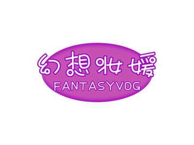 幻想妆媛FANTASYVOG