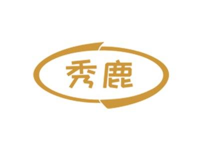 秀鹿