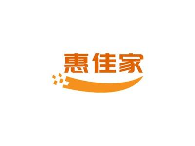 惠佳家