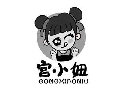 宫小妞
