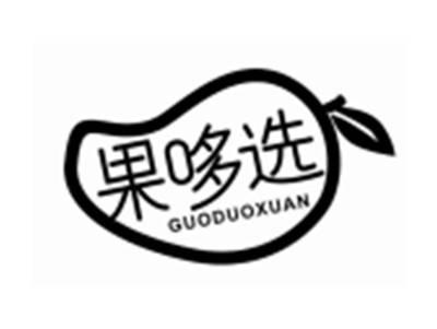 果哆选