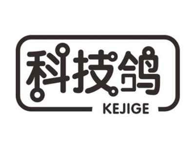 科技鸽