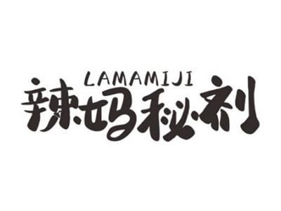 辣妈秘剂