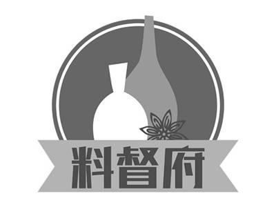 料督府