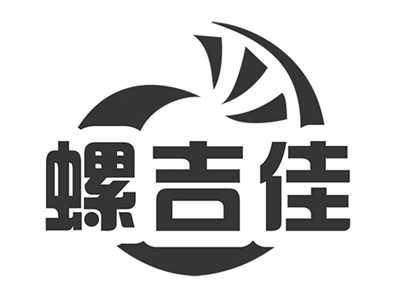 螺吉佳