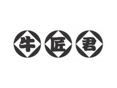 牛匠君