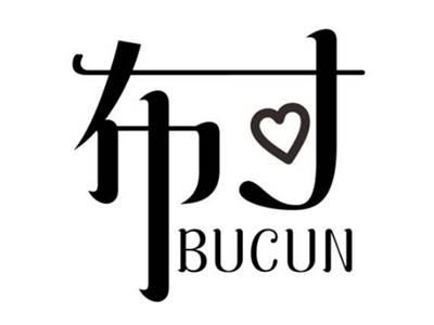 布寸