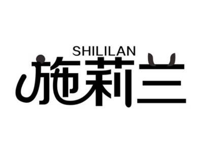 施莉兰