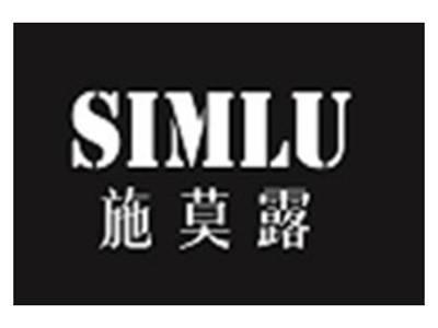 施莫露SIMLU