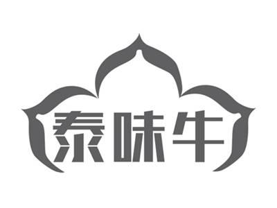 泰味牛