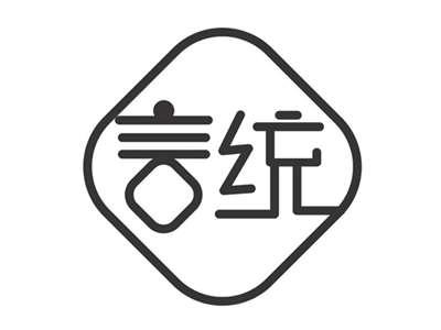 言统