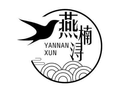 燕楠浔